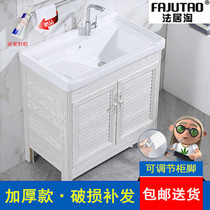 Balcony space aluminum floor-to-ceiling laundry cabinet combination ceramic laundry basin with washboard laundry pool integrated basin sink