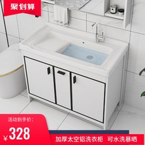 Ceramic laundry basin Balcony space aluminum laundry cabinet Outdoor deepened laundry pool Laundry table All-in-one basin laundry sink