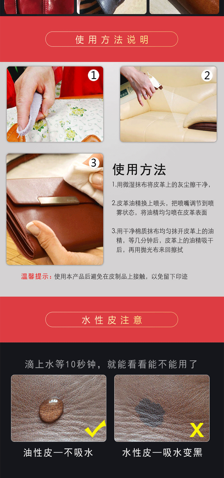 xi đánh giày dạng kem	 Chăm sóc da polyester da tinh dầu sofa da Hàng da sản phẩm da bảo trì kính dầu mỡ - Nội thất / Chăm sóc da nước lau giày da
