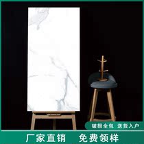 White bright fish maw white whole body marble 600x1200MM modern simple tile fashion and wild