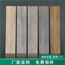 Nordic wood grain brick 150x900 porcelain wood grain tile Living room bedroom balcony floor tile Imitation solid wood grain floor tile