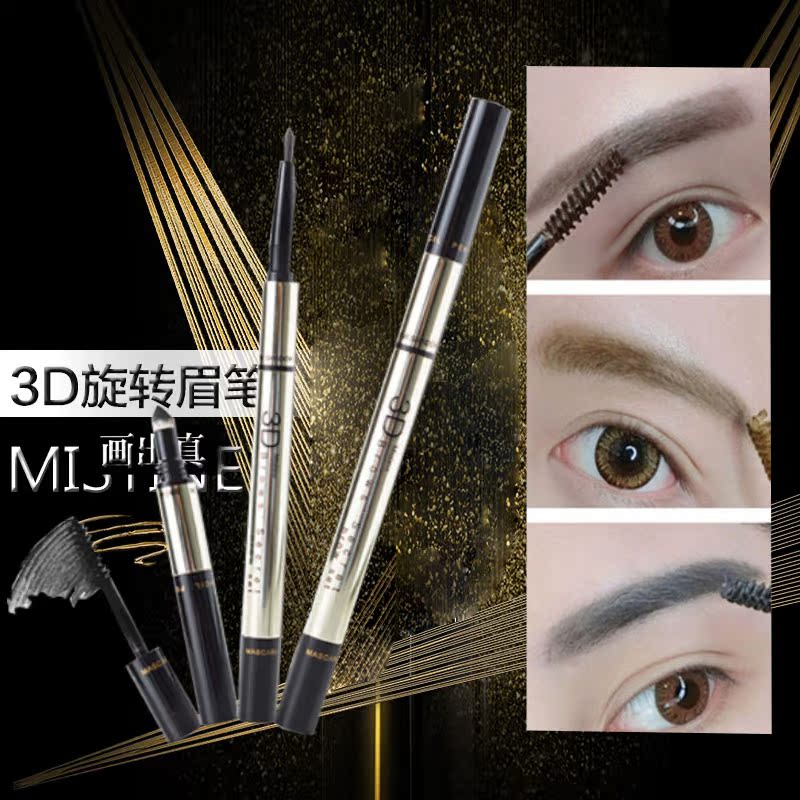 泰国mistine 3d眉笔防水防汗不脱色眉粉刷自然持久一字眉初学者