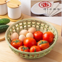 Bamboo fruit basket hollow flat bottom hand-woven snack basket steamed bread basket home storage basket three sets of bamboo basket bamboo products