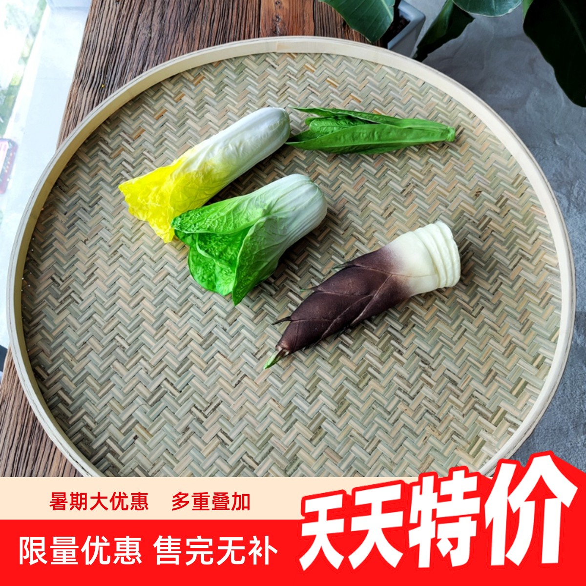 圆形竹匾家用手工编织簸箕平底无孔竹筛晒东西竹编织品头层竹皮