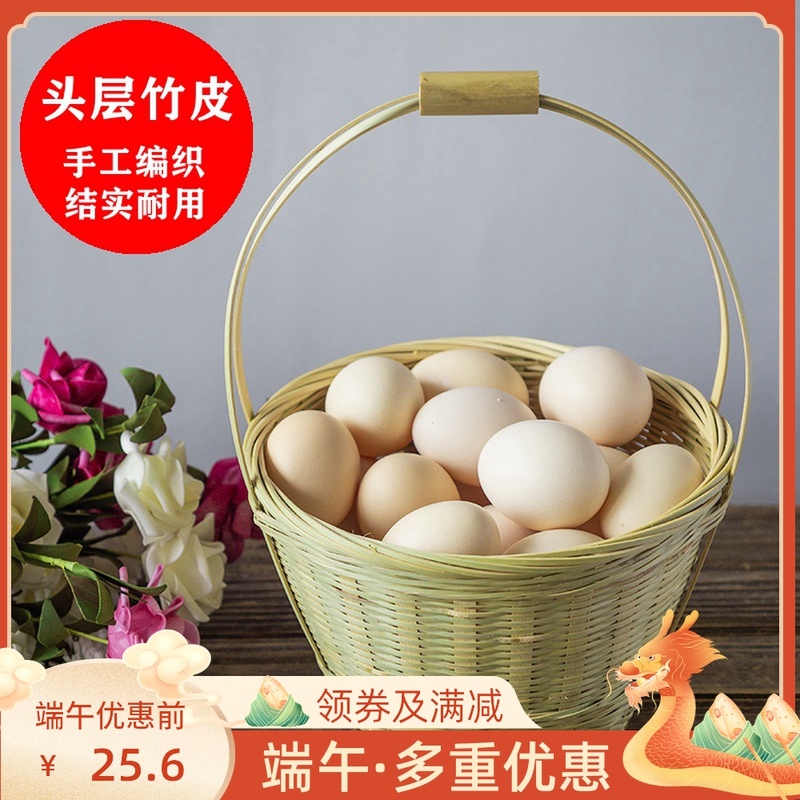 Egg Lifting Basket Bamboo made of small fruit basket Bamboo Products Children's Hand Basket Outside Shooting props Bamboo Basket Eggs Basket
