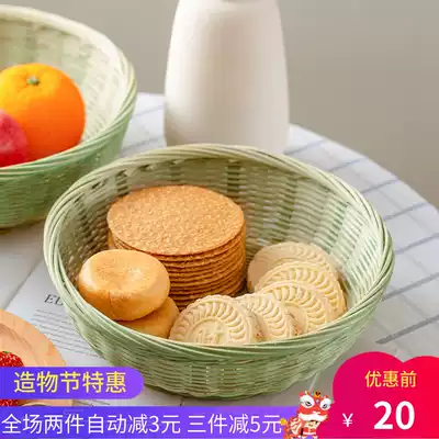 Bamboo basket with base Fruit basket Household steamed bun basket Bamboo products Bamboo green kitchen vegetable basket Handmade bamboo fabric