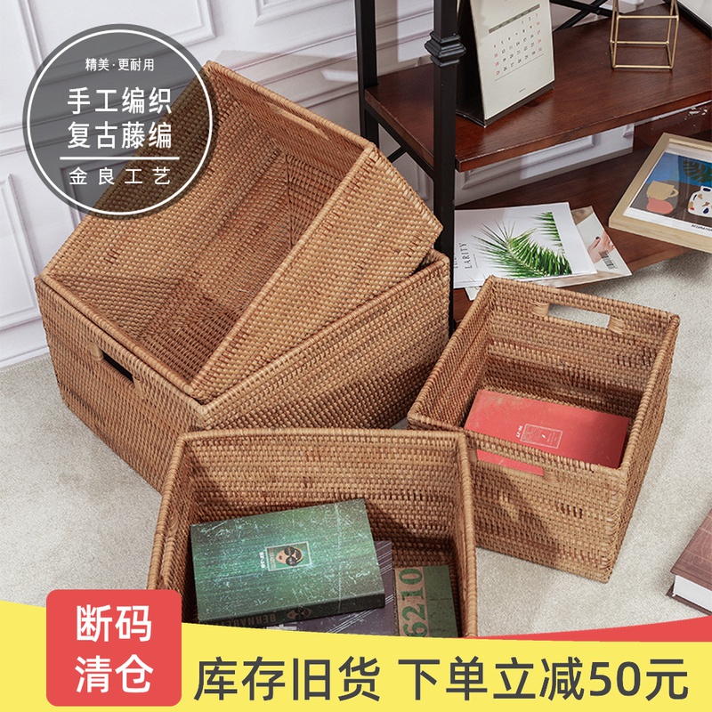 American contained basket Vietnamese real rattan woven with cabinet upscale hand woven basket Basket Tea tea Angle Rattan