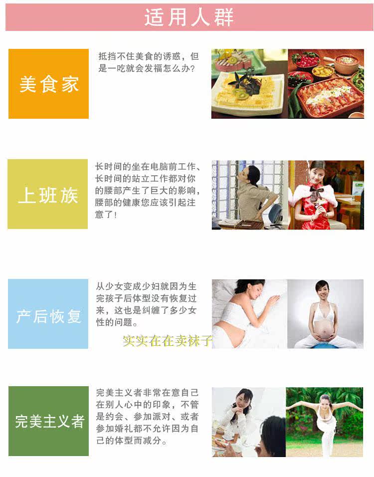 Corset - Ref 677025 Image 10