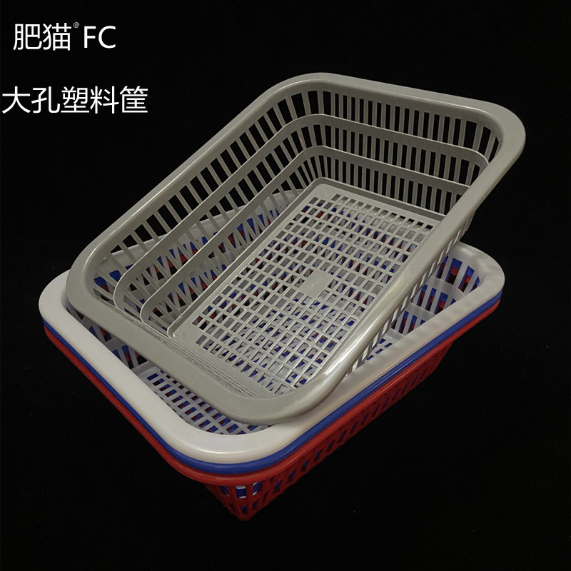 Fat Cat 010 Plastic Rectangular Sieve, Thickened Large-Hole Plastic Basket, Draining Basket, Storage Basket, Hotel Kitchen Vegetable Washing Basket