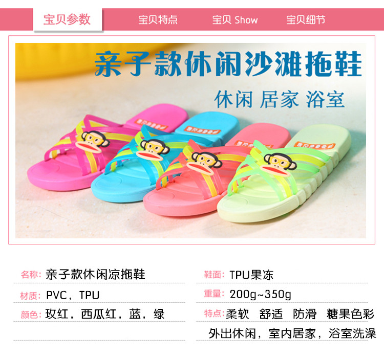 Chaussons enfants en autre pour été - semelle caoutchouc Wear - Ref 1023767 Image 18