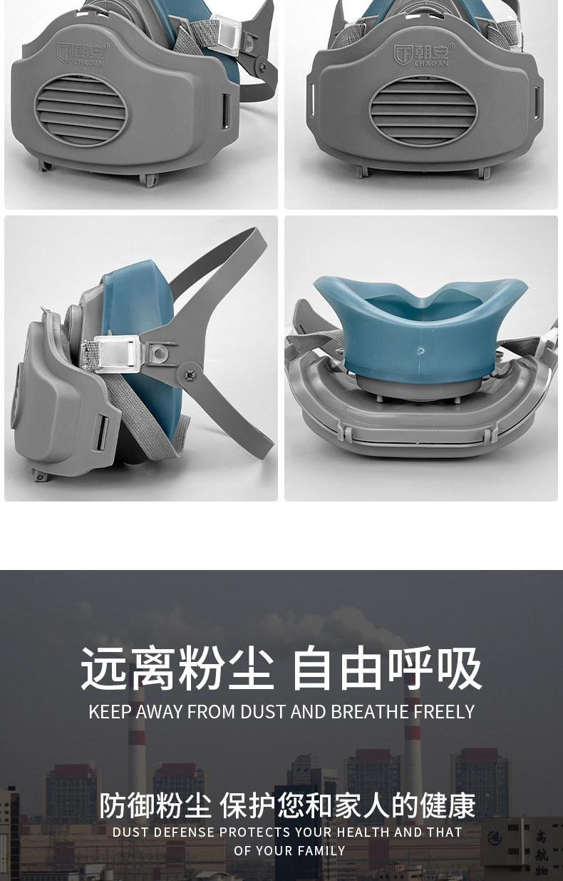 товар из китая 朝安3200猪鼻子防尘口罩面罩防工业粉尘焊工矿工煤矿井下专用打磨