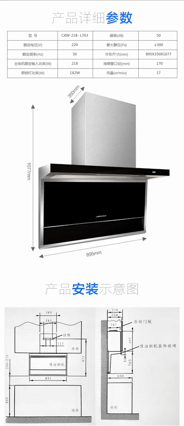 bình nóng lạnh giá rẻ Striker JSQ26-X603 + L703 + Q101B bình đun nước nóng hút khói đặt bếp ga phẳng máy nóng lạnh kangaroo