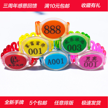 Sauna Bathing Room Bath pool Fitness Room Induction Bracelet Customize Foot Bath ID Bathing Centre IC Digital Hand Card Number Plate