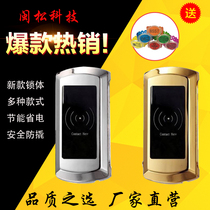 More Wardrobe Sensing Electronic Smart Lock Cabinet Lock Lockers Lock Sauna Induction Lock Drawer Lock Bathroom Lock