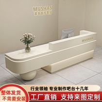 Company front desk beauty salon bar dental and oral clinic cashier skin management center service desk