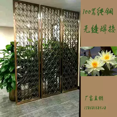 Pure copper entry screen villa Chinese style simple brushed partition Antique metal light luxury hollow lattice craft entrance
