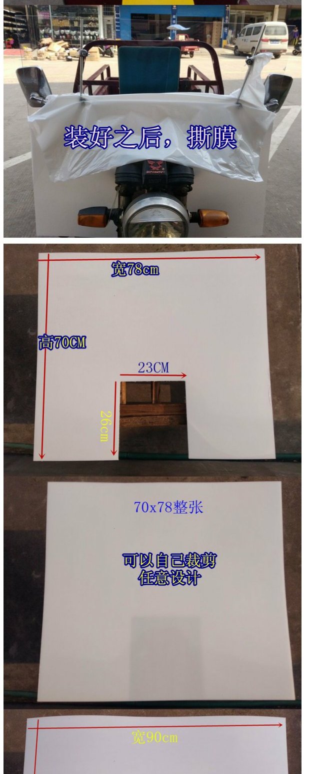 Đàn ông đứng hai bánh xe máy điện ba bánh trước pc kính chắn gió xe tay ga kính HD mưa - Kính chắn gió trước xe gắn máy kinh chan gio xe