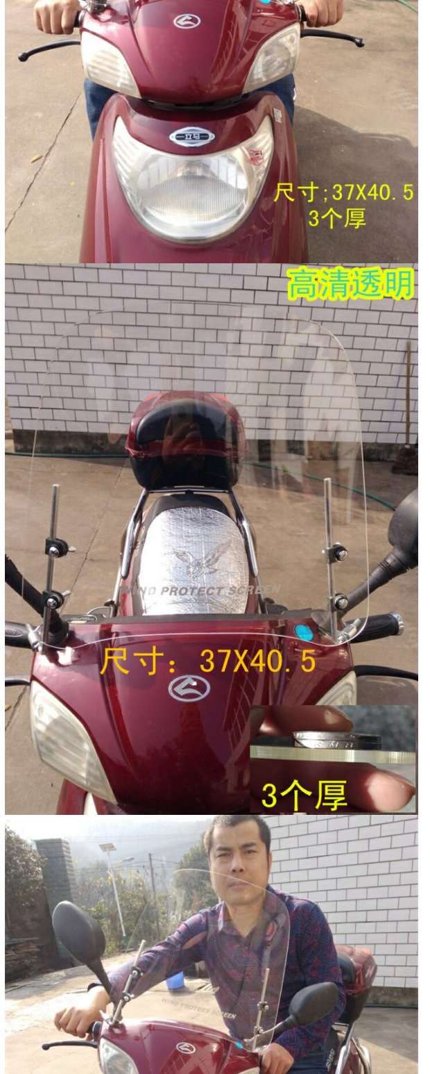 Xe máy ba bánh trước kính chắn gió HD trong suốt xe điện dày cao và rộng kính chắn gió che mưa phổ quát kinh chan gio xe