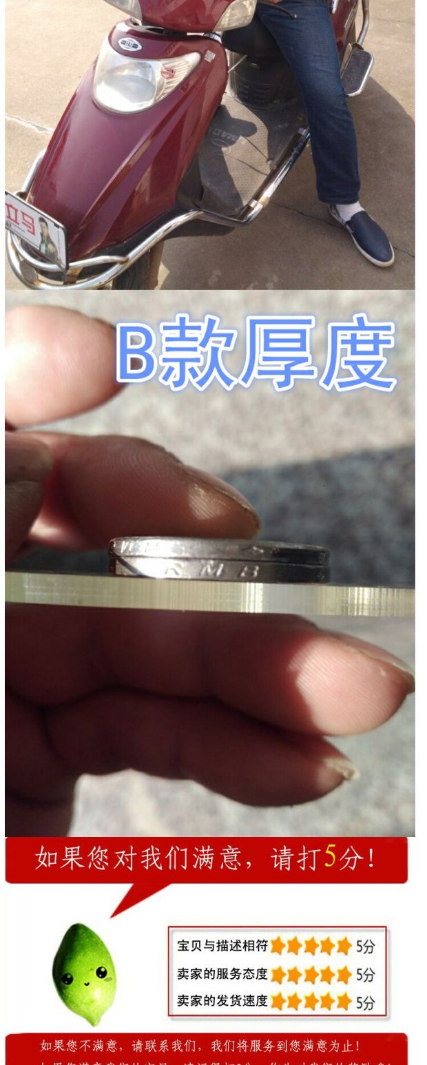Xe máy ba bánh trước kính chắn gió HD trong suốt xe điện dày cao và rộng kính chắn gió che mưa phổ quát kinh chan gio xe