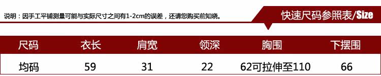 Body B13020 en nylon - Ref 646941 Image 23