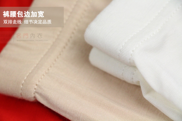 Pantalon collant ENJOY simple en coton - Ref 775802 Image 31