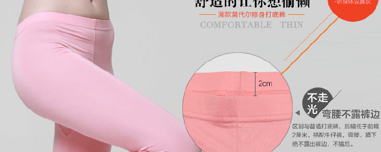 Pantalon collant simple en autre - Ref 775792 Image 21