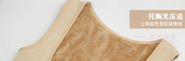 Body B13020 en nylon - Ref 646941 Image 43