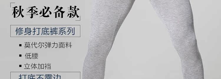 Pantalon collant simple en autre - Ref 775791 Image 19