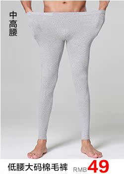 Pantalon collant simple en coton - Ref 775796 Image 23