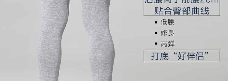 Pantalon collant simple en autre - Ref 775791 Image 26