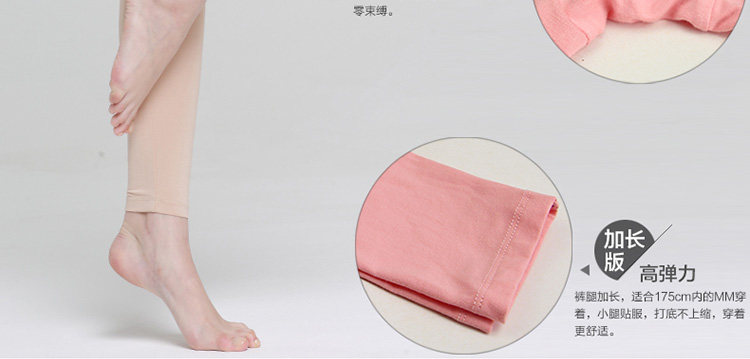 Pantalon collant simple en autre - Ref 775795 Image 22