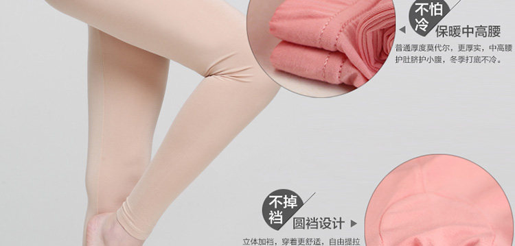 Pantalon collant simple en autre - Ref 775795 Image 21