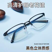 2024 new business half-frame anti-blue light multi-focus reading glasses metal eyebrow three-dimensional frame reading glasses