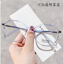Ultra-light transparent haze blue reading glasses for women anti-blue light radiation anti-fatigue fashionable high-definition large frame for presbyopia glasses