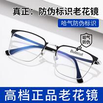 Presbyopic glasses for men high-definition ultra-light eye aging long-sightedness anti-blue light high-end brand for middle-aged and elderly people