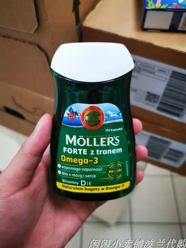 Polish mollers body Moloth fish oil Norway deep sea fish oil soft capsule 112 grain omega-3-Taobao