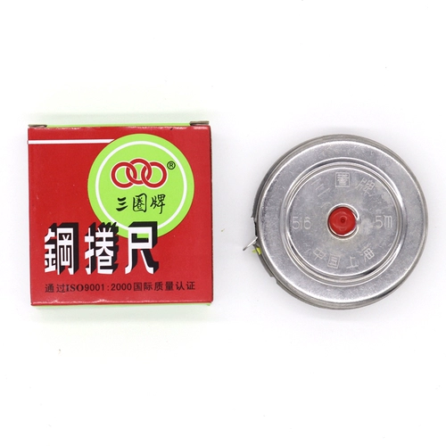 Шанхайский тройной бренд Стальная рулона 1 -метра 2 метра, 3 метра, 5 метров маленькая рулона из нержавеющей стали Стальная лента 1M2M3M5M