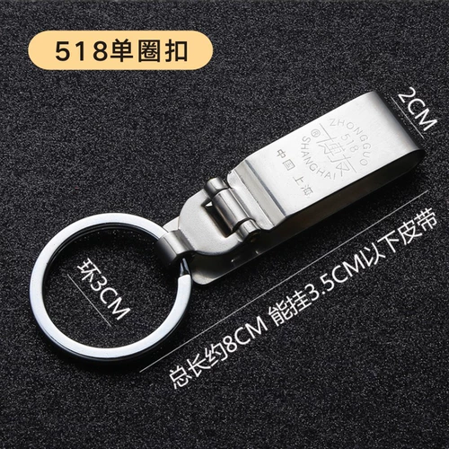 博友 Брелок, ремень, кожаная пряжка, простой и элегантный дизайн