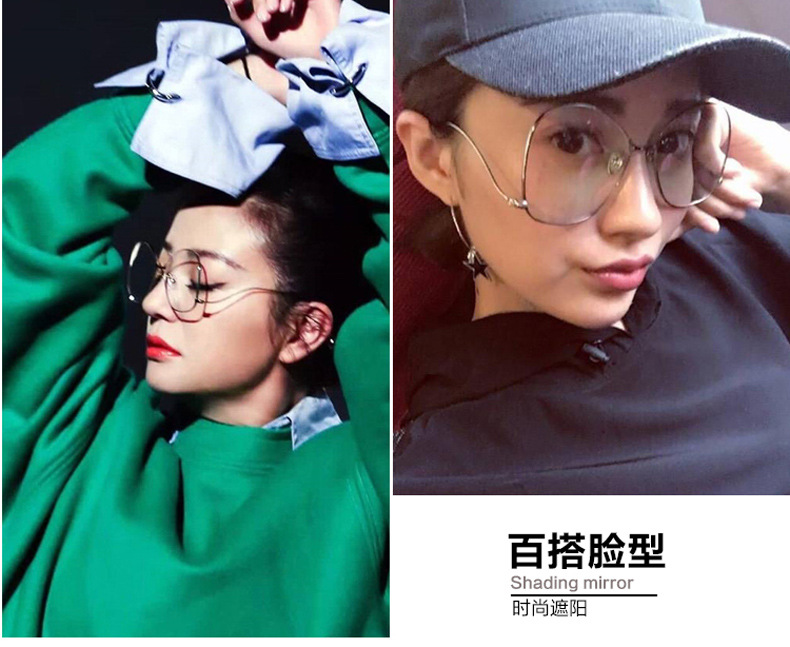 Wu Yifan Song Yi với gương phẳng nữ retro hộp lớn cá tính bóng vàng cận thị kính gọng kính nam kính gentle monster south side