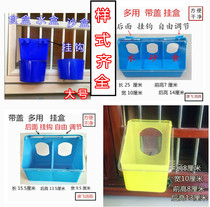  Pigeon food box Pigeon supplies and utensils Anti-sprinkling food box Pigeon racing chicken food tank Sink material tank Water box Carrier pigeon food tank
