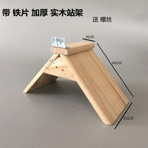 Pigeon stand frame pigeon supplies gear carrier pigeon utensils solid wood plastic perch racing pigeon supplies pigeon roost stand