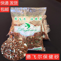 Pigeon supplies Health sand pigeon shell laterite health sand nutritional bird food Defeier high calcium health sand pigeon food