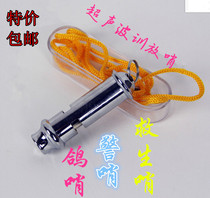  Pigeon equipment Stainless steel ultrasonic pigeon whistle Pigeon supplies Carrier pigeon pigeon racing equipment Pigeon training flute Pigeon training whistle Big white whistle