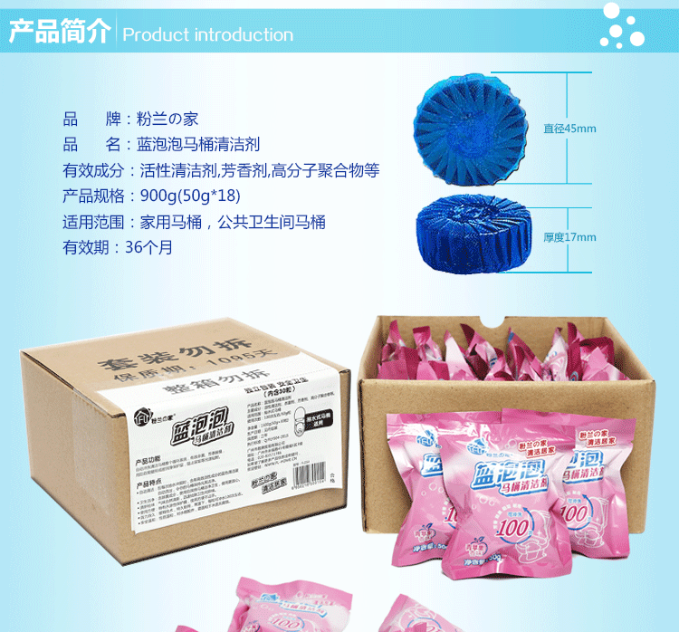 nước tẩy trắng nhà tắm Màu hồng phong lan Nhà vệ sinh bong bóng màu xanh Po 50g * 18 Nhà vệ sinh hạt Nhà vệ sinh Chất khử mùi hôi Nhà vệ sinh khử mùi - Trang chủ nước tẩy rửa kính nhà tắm