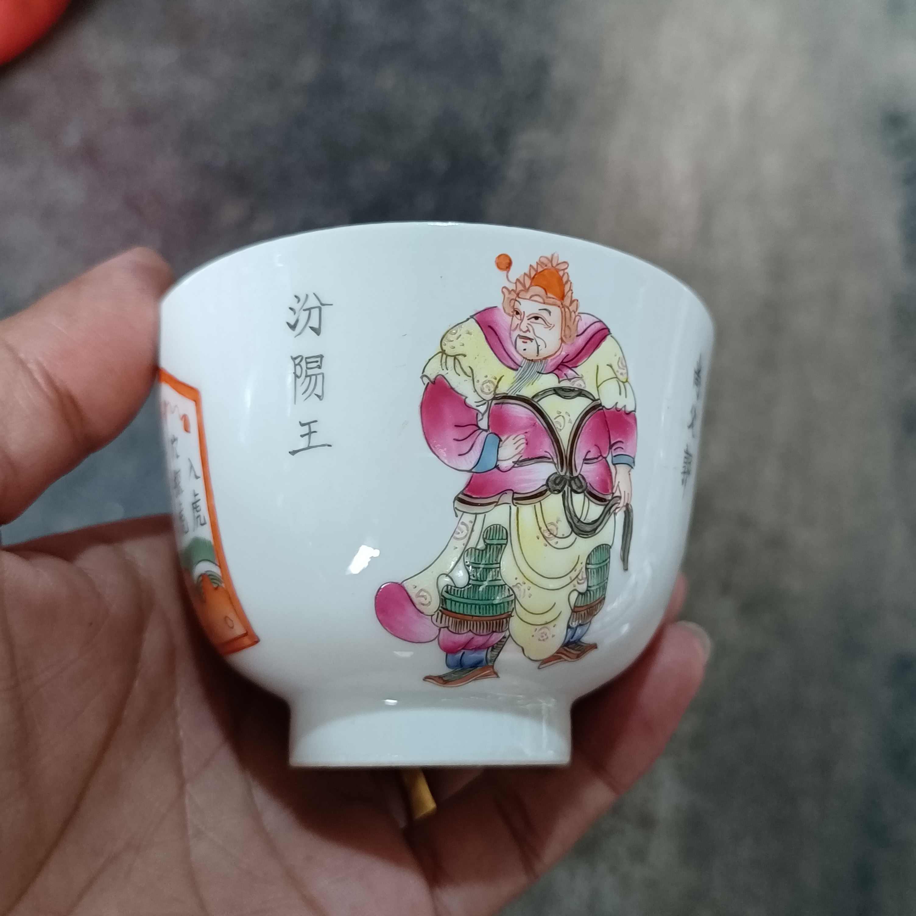 清朝期 【大清道光年製】 色絵 桃寿蝙蝠文 茶碗 茶杯 中国美術