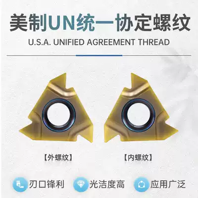 CNC 60 degree American UN external thread blade 16ER18UN 11UN lathe internal thread Blade Tooth knife cutter head