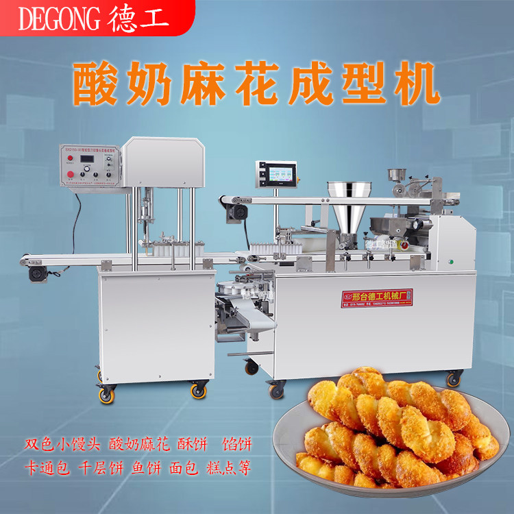 Special price fully automatic yogurt with filling big twist machine commercial imitation handmade net red bean soft twist line equipment