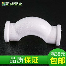 Zhengyang 20 25 32PPR Equivalent cross bridge bend water pipe hot melt over bridge bending pipe cross - pipe accessories