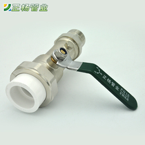 40 sets of valve filter outer wire to pick up copper ball valve