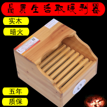 Solid wood heater household energy-saving roasting firearm baking foot artifact foot warmer student furnace roasting fire box electric fire barrel